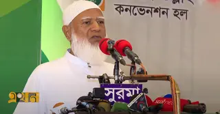 রাজনীতিবিদরা নিজেদের স্বার্থে পুলিশকে নষ্ট করেছেন: জামায়াত আমির